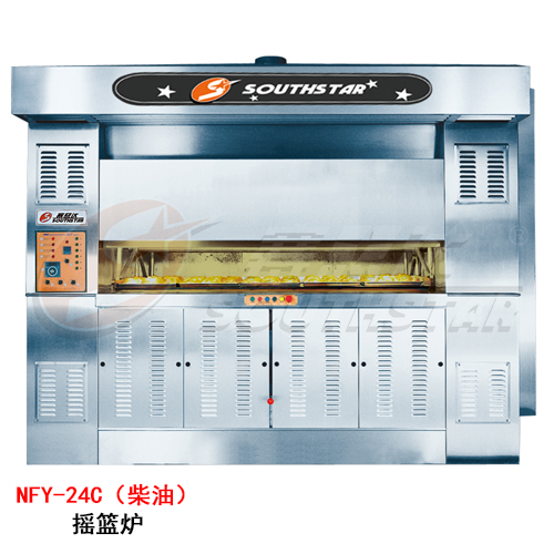 廣州賽思達(dá)柴油搖籃爐NFY-24C廠家直銷(xiāo)